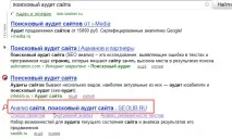 генериране описания