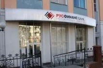 заем rusfinance