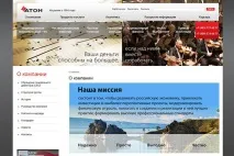 АТОН брокер відгуки клієнтів та надійність, огляд тарифів, плюси та мінуси, особиста думка про компанію відгуки