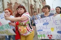 строежа жителите
