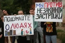 жилищна жилищна