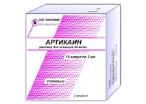 артикаїн
