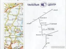 База відпочинку «Таналик» - Іриклінський, Оренбурзька область, фото турбази, ціни база