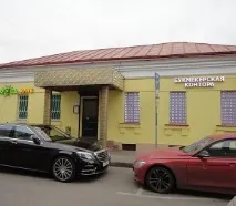 наем наем