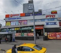 търговски търговски