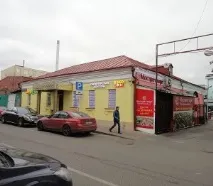 наем наем