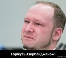 превърнат азери