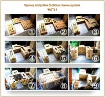 веранді