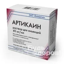 инструкции артикаин