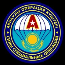 аристан