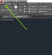 autocad