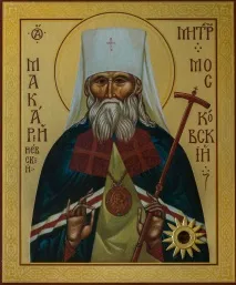 църквата църквата