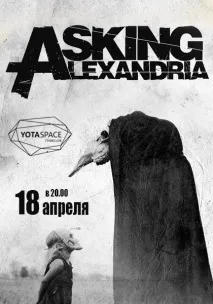 Asking Alexandria @afuckina Asking