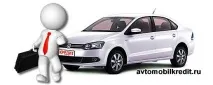 заем volkswagen