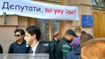 україна