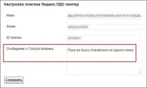 увага