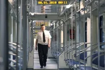 метро московското