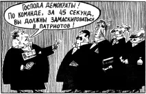 Вибухаємо Чечню чи Україну Перуниця чечню