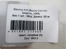 валяння