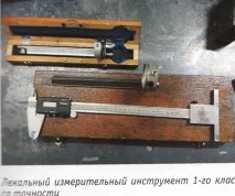 вторият живот