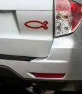 ємна