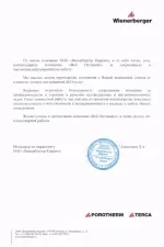 вече брои