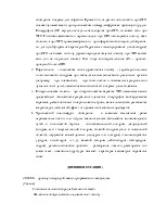 гіпертонічний