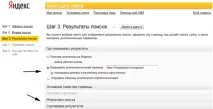 Яндекс Пінгер плагін і для сайту створення, налаштування пінгер