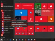 Windows не вдається завершити форматування диска диска
