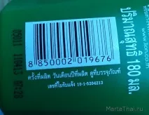 Японський шампунь Free - Free та гладкість волосся - Блог Марти free