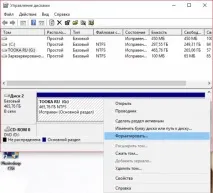 Windows не вдається завершити форматування диска windows