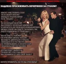 Хореограф Левін Леонід Леонідович про те, з чого почати знайомство з танцями левін