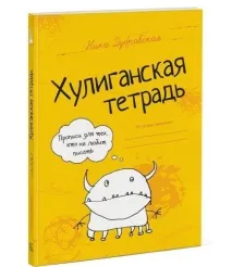 тези формули