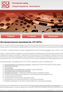 yandex брои