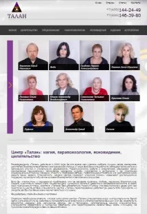 брои yandex