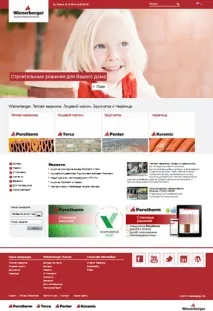 yandex брои