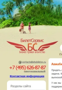 вече вече