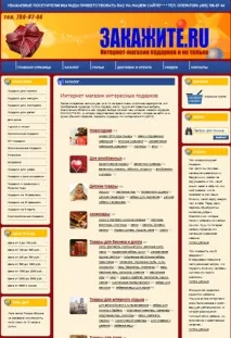 вече yandex