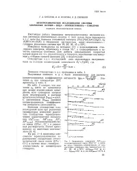 Заміна - етиленгліколь - Велика Енциклопедія Нафти та Газа етиленгліколь