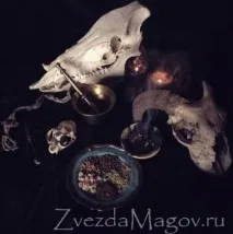 магії