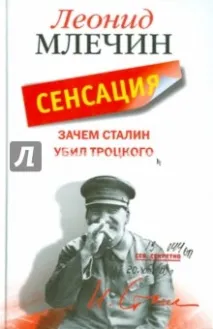 убив