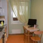 завеса кухненската
