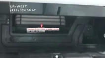 Заміна повітряного фільтра салону на Range Rover L405, текнічна-інформація range