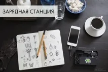 Зарядні станції комерційного застосування від LARO POWER, вкладення від 350 000 руб. комерційного