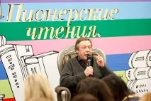 Заздрість на - Піонерських читаннях, СПЛІТНИК Андрій