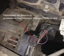 подмяна напрежението