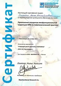 ортодонтско лечение жукова