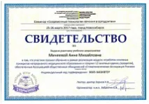 жукова жукова