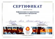 анна михайловна