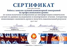 михайловна ортодонтско лечение
